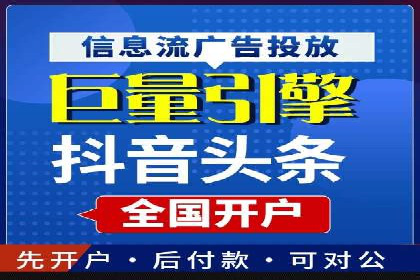 解析百度推广公司的广告创意与执行策略